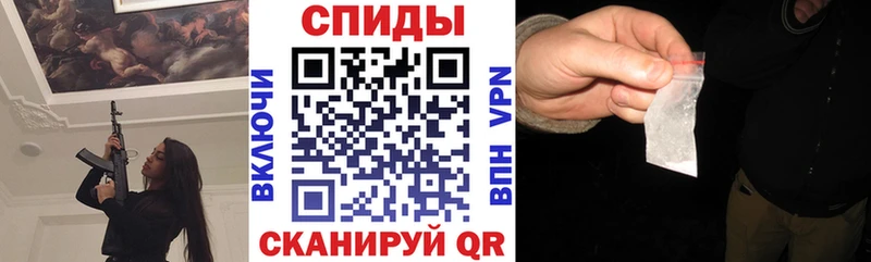 Амфетамин 97%  Облучье 