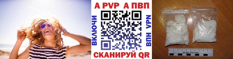 APVP Crystall  kraken онион  Облучье 