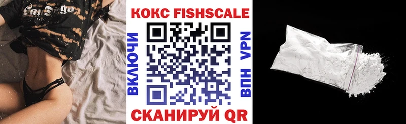 КОКАИН Колумбийский  Облучье 