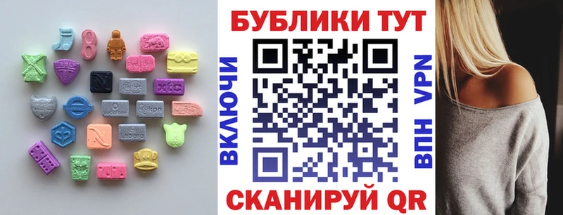 Ecstasy VHQ  Облучье 
