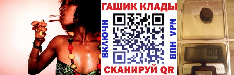 Гашиш Изолятор  Облучье 