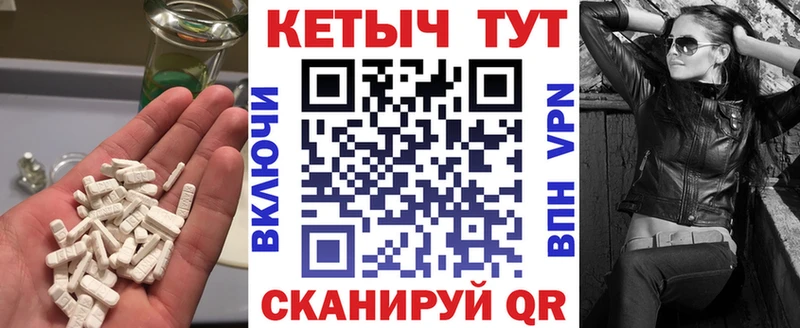 блэк спрут маркетплейс  Облучье  КЕТАМИН ketamine  закладки 