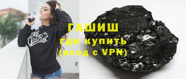 шишки Беломорск
