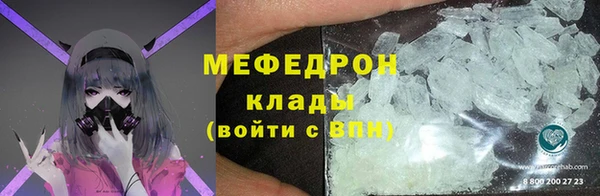 шишки Беломорск