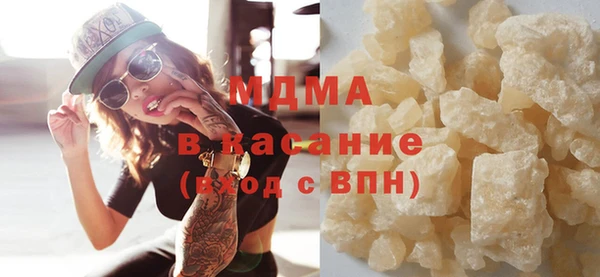 твердый Белокуриха