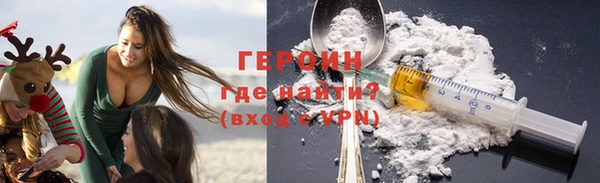 шишки Беломорск