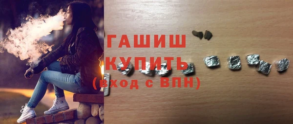 шишки Беломорск