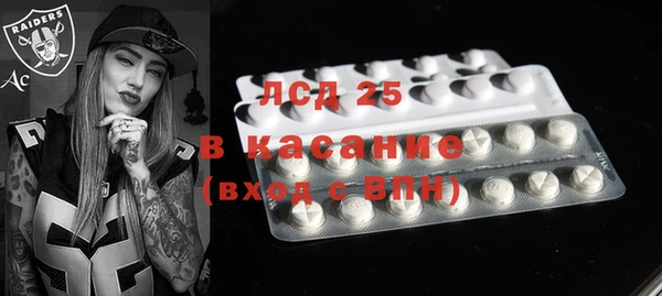 ALPHA PVP Белоозёрский