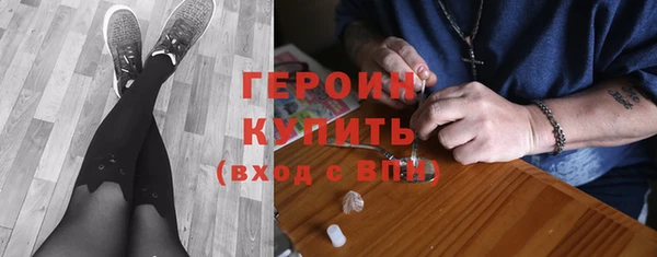 ALPHA PVP Белоозёрский