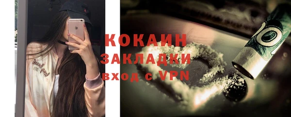 ALPHA PVP Белоозёрский