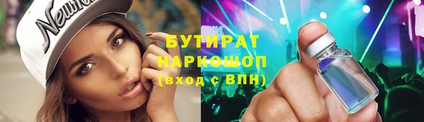 ALPHA PVP Белоозёрский
