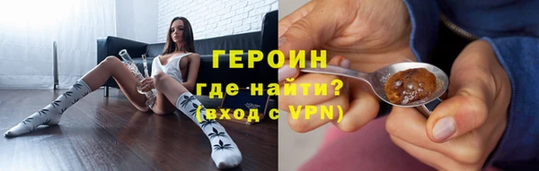 твердый Белокуриха