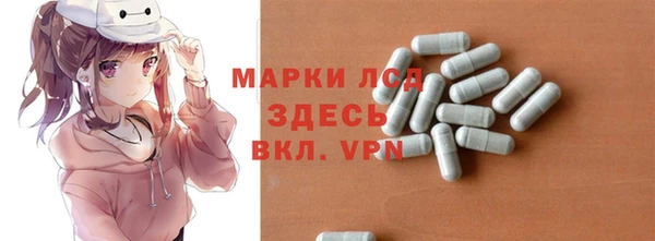 твердый Белокуриха