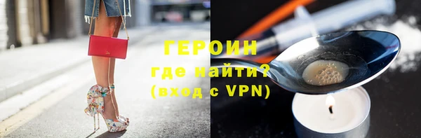ALPHA PVP Белоозёрский