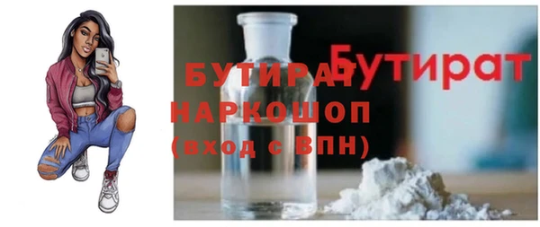 твердый Белокуриха
