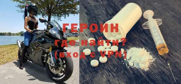 твердый Белокуриха