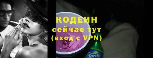 твердый Белокуриха
