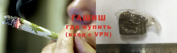 твердый Белокуриха