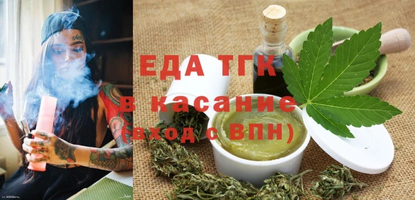 шишки Беломорск