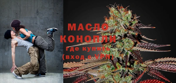 шишки Беломорск