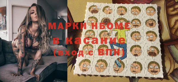 ALPHA PVP Белоозёрский
