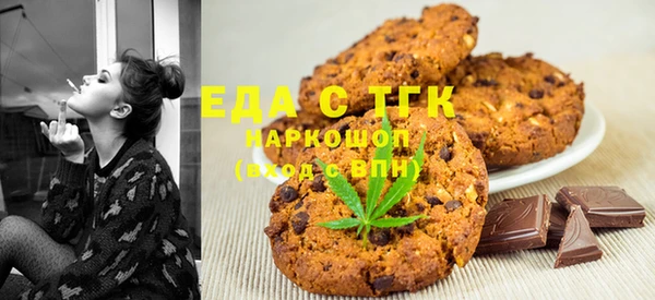 твердый Белокуриха