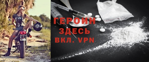 шишки Беломорск