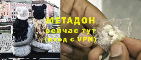 шишки Беломорск