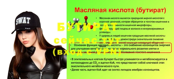 твердый Белокуриха