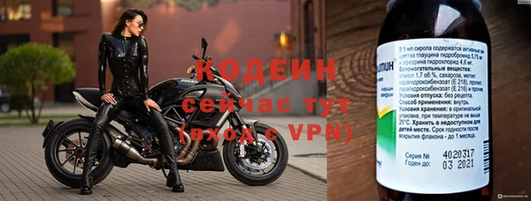 ALPHA PVP Белоозёрский