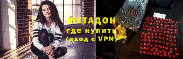 шишки Беломорск