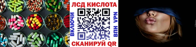Лсд 25 экстази кислота Облучье