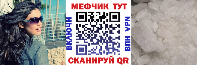 дарк нет Telegram  Облучье  МЕФ мяу мяу 