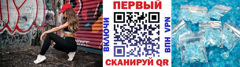 Метамфетамин винт  Облучье 