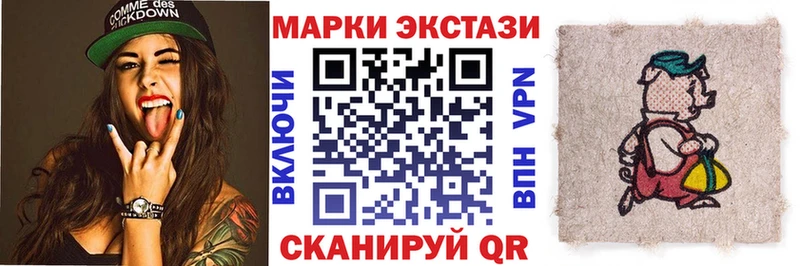 Наркотические марки 1,5мг  Облучье 