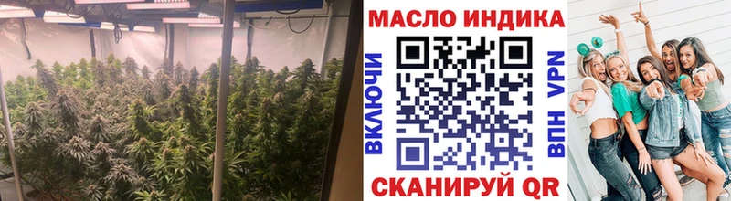 ТГК гашишное масло  как найти закладки  shop официальный сайт  Облучье  KRAKEN зеркало 